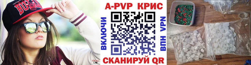 Купить закладку Псилоцибиновые грибы  COCAIN  APVP  Марихуана  Меф  Гашиш  Кадников