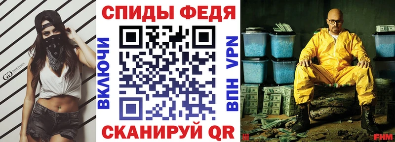 АМФ 98%  Купить закладки  Кадников 