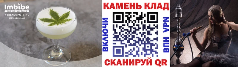 Купить где  Кадников  Еда ТГК марихуана 