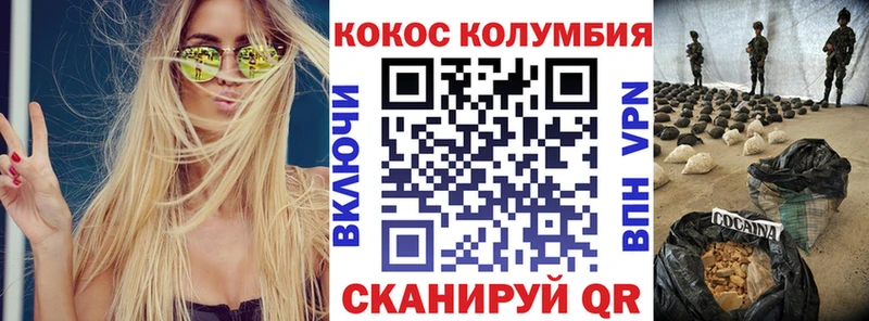 КОКАИН FishScale  Купить где  Кадников 