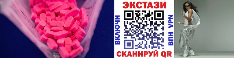 ЭКСТАЗИ louis Vuitton  Купить  Кадников 