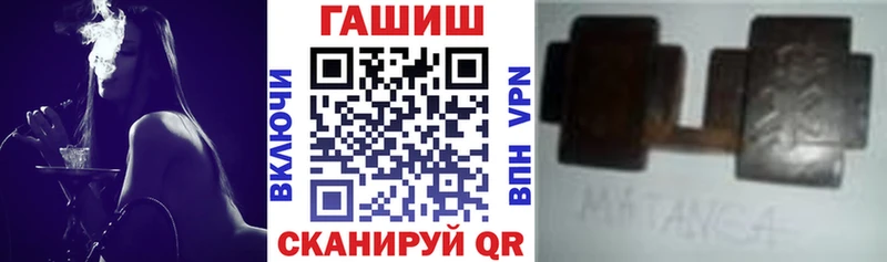 Купить  Кадников  ГАШ Cannabis 