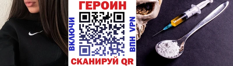 Купить где  Кадников  Героин белый 