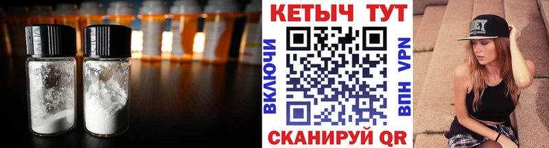 Купить  Кадников  Кетамин VHQ 