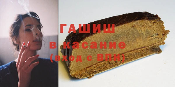 шишки Вязьма