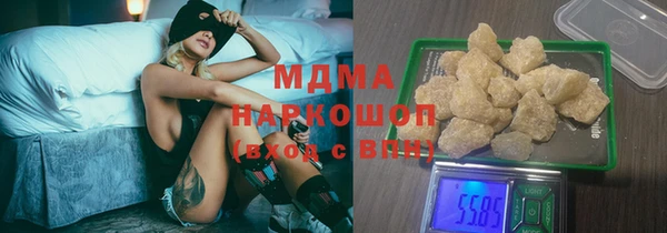 трава Горнозаводск