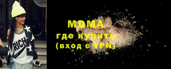 шишки Вязьма