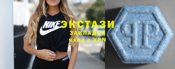 бутират Вяземский