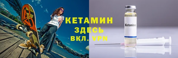 бутират Вяземский