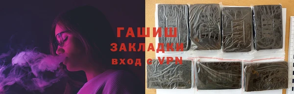 бутират Вяземский