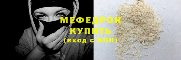 бутират Вяземский