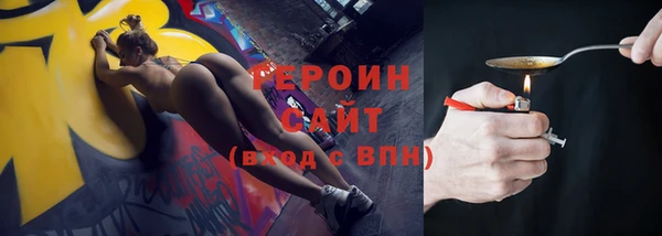 бутират Вяземский