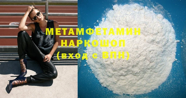 шишки Вязники