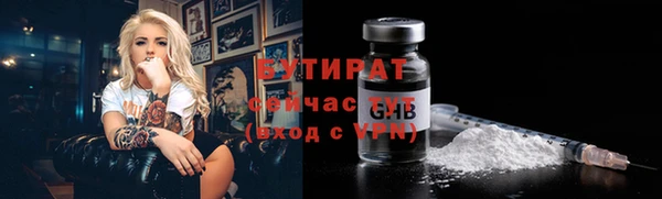 шишки Вязьма