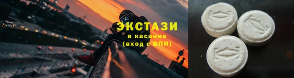 бутират Вяземский
