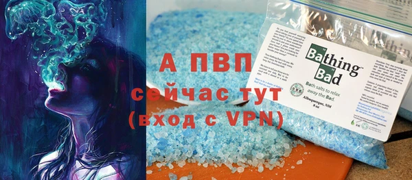 бутират Вяземский