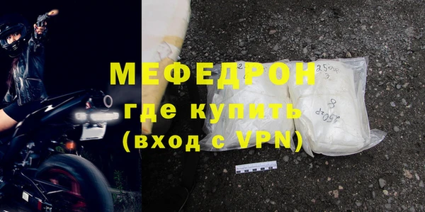 бутират Вяземский