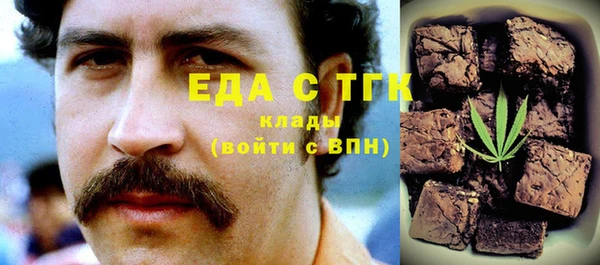 шишки Вязники