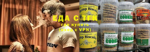 бутират Вяземский