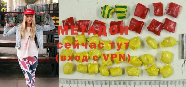 экстази Горняк