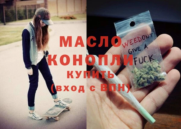 трава Горнозаводск