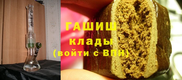 бутират Вяземский