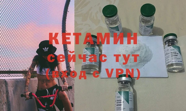 бутират Вяземский