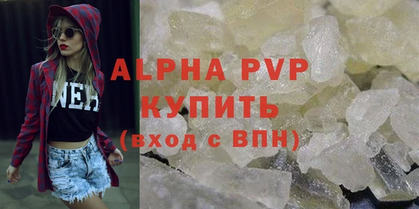 бутират Вяземский