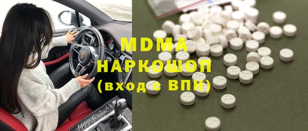 шишки Вязьма