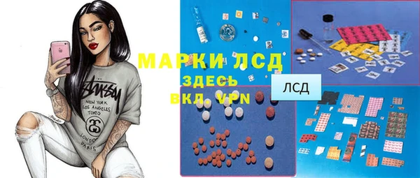 бутират Вяземский