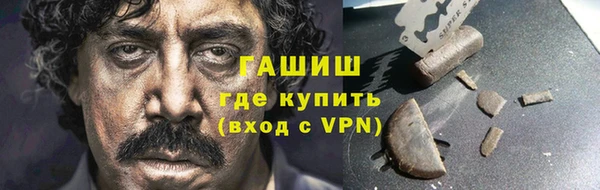 шишки Вязьма