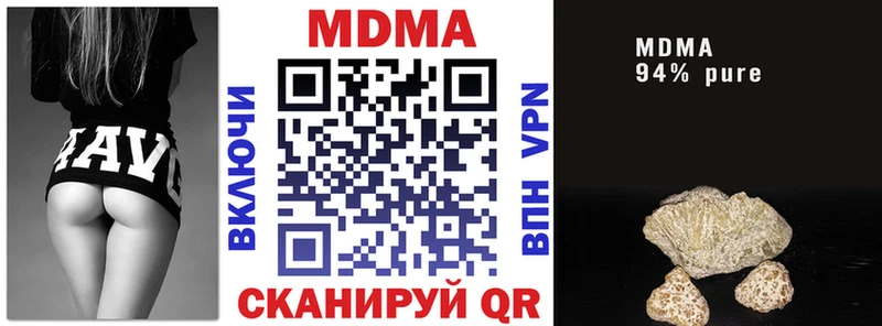 Купить  Кадников  MDMA кристаллы 