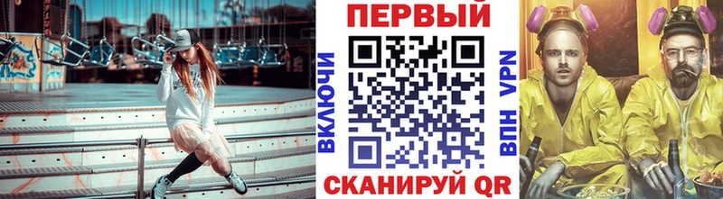 Метамфетамин витя  Купить где  Кадников 