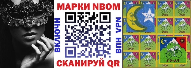 Купить  Кадников  Наркотические марки 1,5мг 