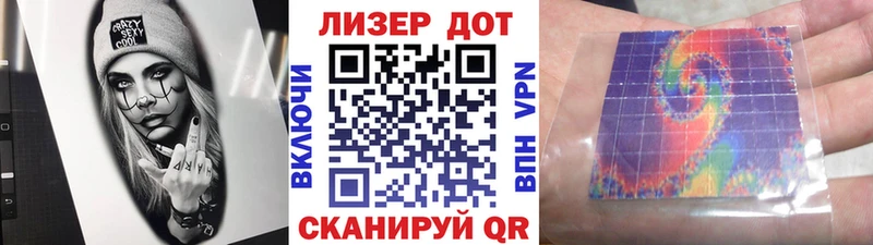Марки N-bome 1500мкг Кадников